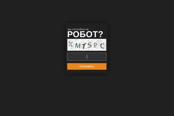 Ссылка на кракен kr2web in