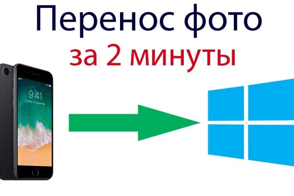 Что такое кракен маркетплейс