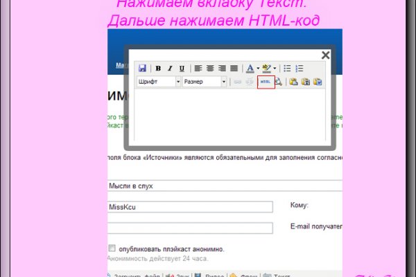 Запрещенный сайт кракен