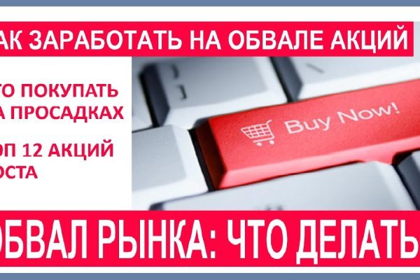Войти в кракен вход магазин