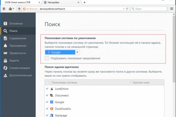 Наркошоп кракен
