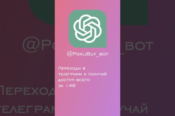 Как зайти на kraken в 2024