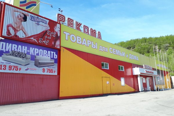 Кракен даркнет купить