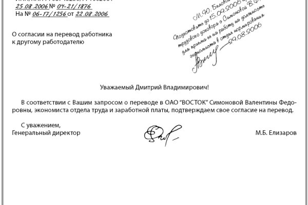 Как войти в кракен