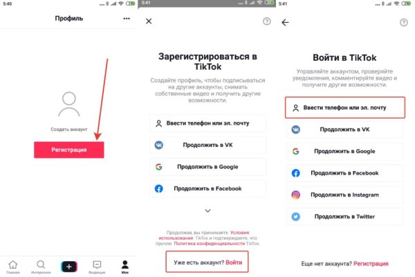 Ссылка на кракен тор магазин