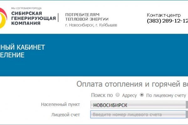 Кракен даркнет отменился заказ