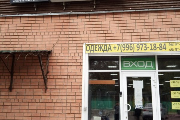 Ссылки даркнет