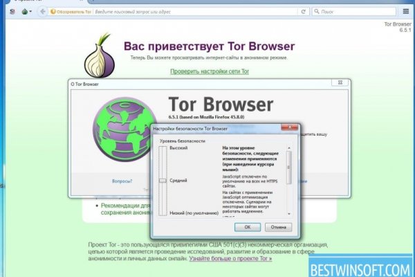 Вход кракен