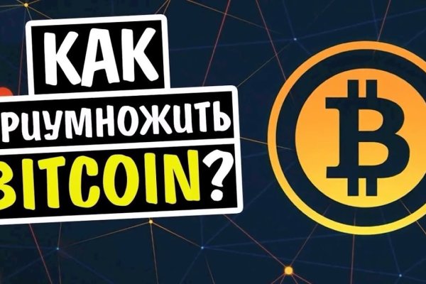 Кракен 16 вход