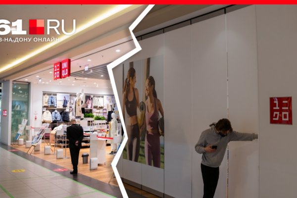 Кракен сайт store