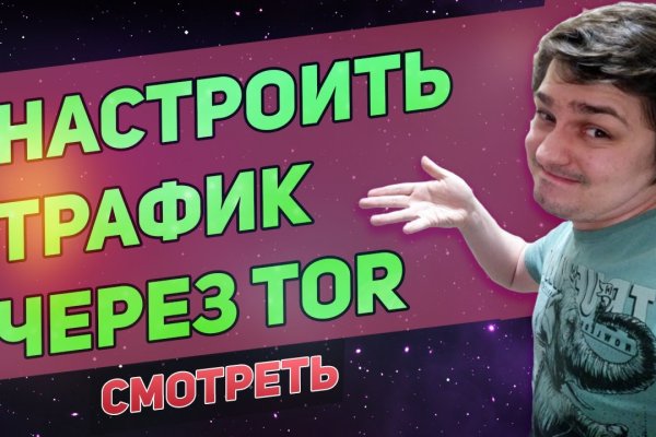 Кракен наркоман