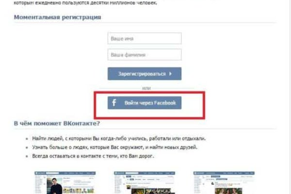 Кракен открылся