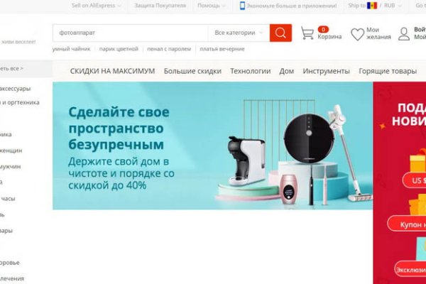 Ссылка кракен vtor run