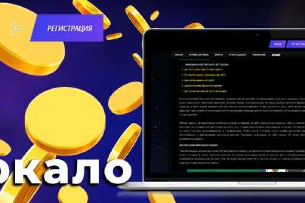 Актуальная ссылка на кракен