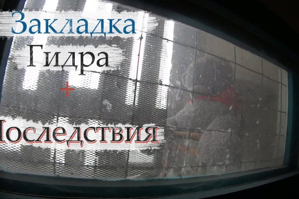 Кракен рынок сайт