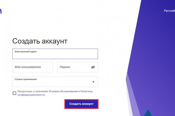 Как найти кракен в торе