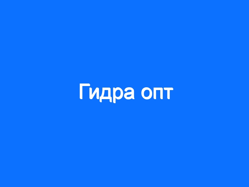 Вход кракен