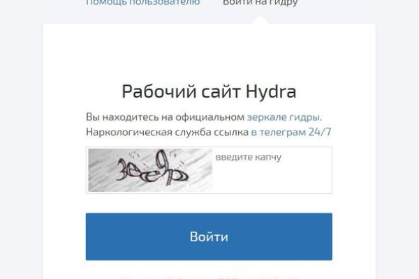 Кракен рынок сайт