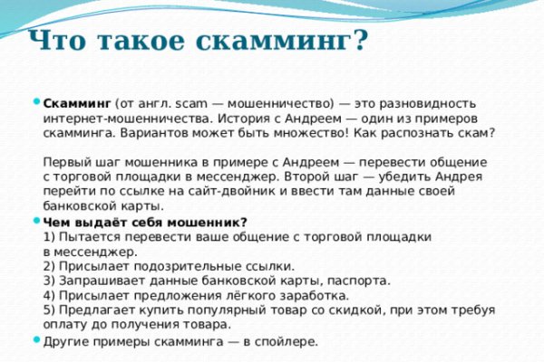 Kraken зеркало рабочее