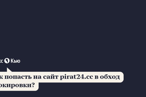 Кракен площадка kr2web in