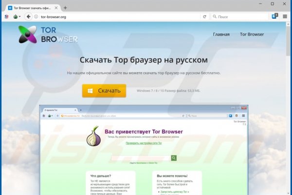 Пополнить кошелек кракен