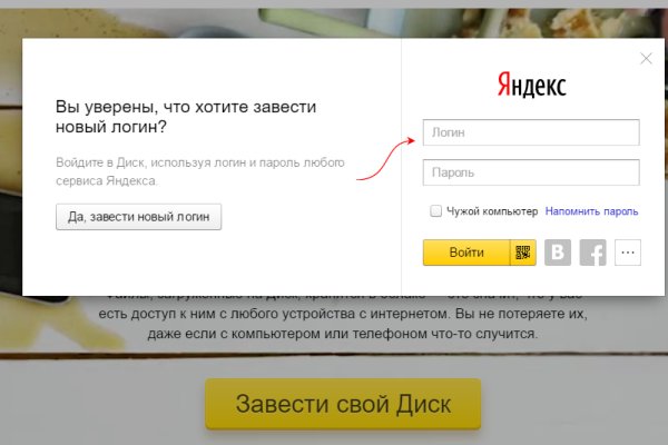 Ссылка на кракен тор магазин
