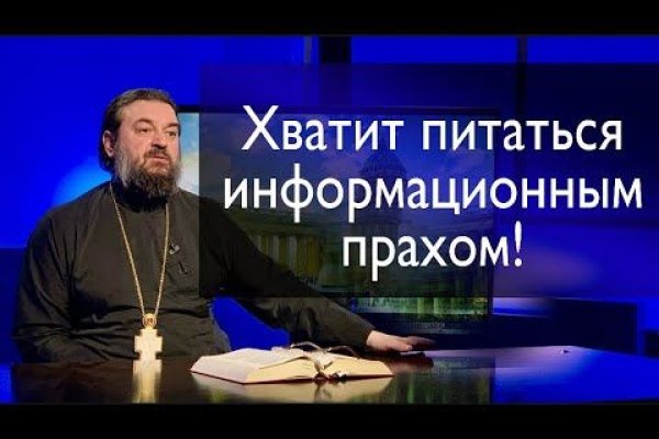 Как положить деньги на кракен