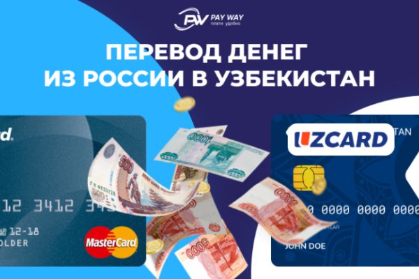Что такое кракен сайт