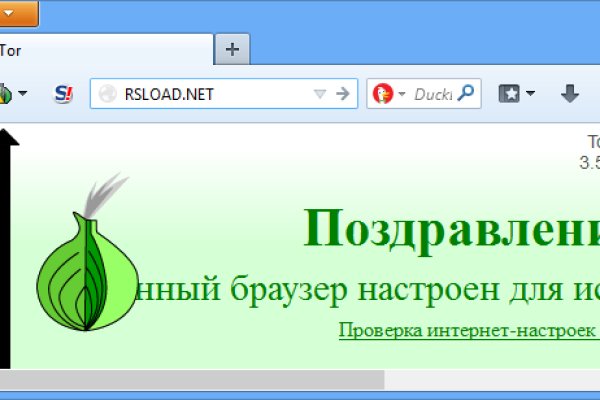 Почему не заходит на кракен