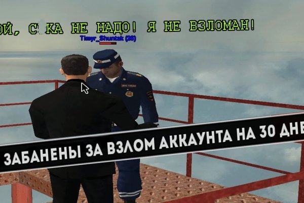 Kraken гидра