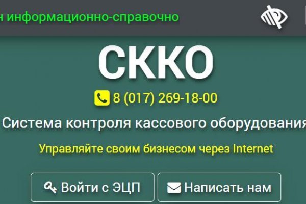 Кракен зеркало рабочее kr2web in