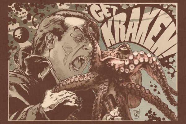 Kraken ссылка