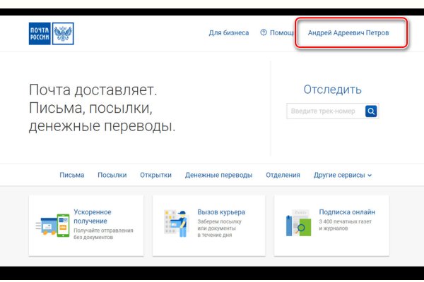 Kraken вывод денег