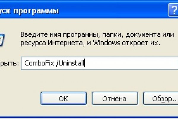 Ссылка адрес на кракен тор