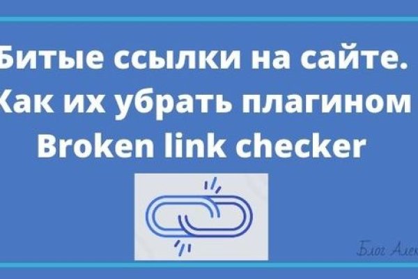 Ссылка на кракен тор браузер