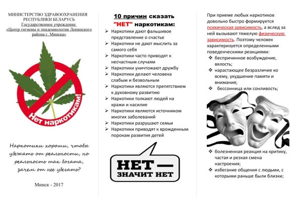 Kraken маркетплейс зеркала