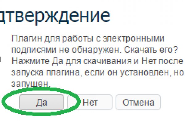 Kraken12 at сайт
