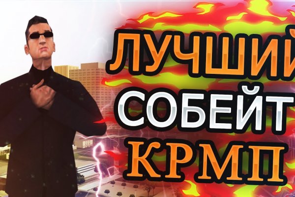 Почему кракен не блокируют