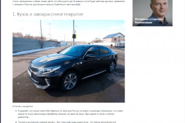 Маркетплейс кракен