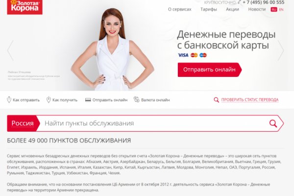 Кракен крипто