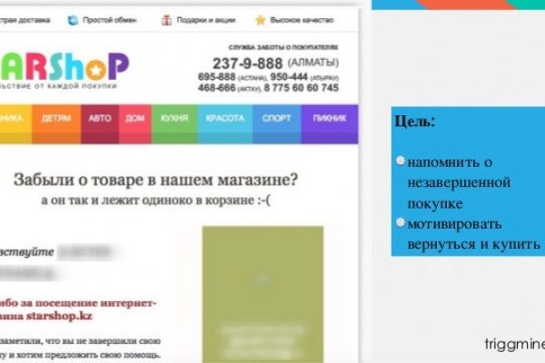 Как найти ссылку на кракен