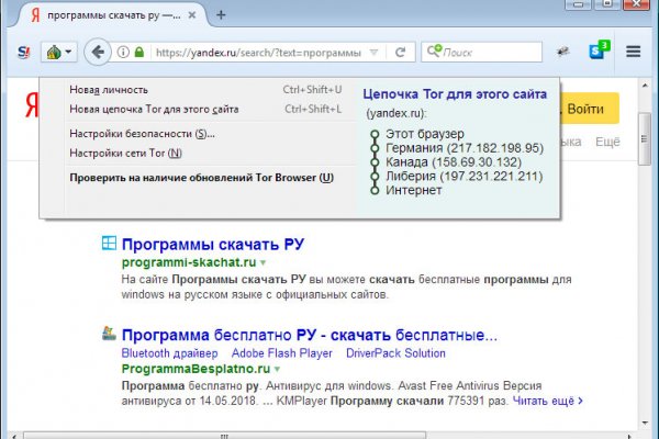 Зайти на кракен