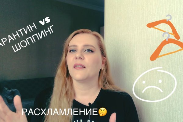 Кракен тг маркетплейс