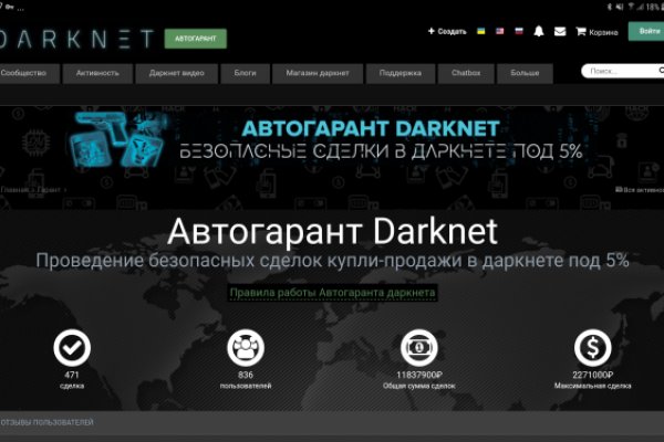 Как зайти на кракен kraken014 com