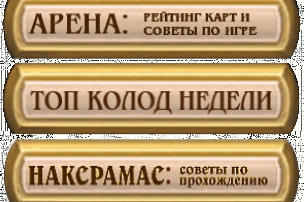 Кракен зеркало ссылка онлайн