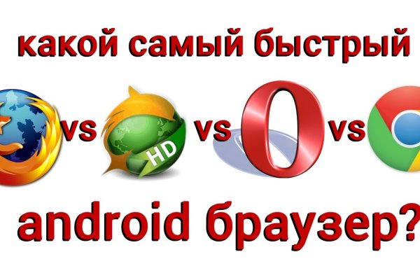 Как попасть на сайт кракен