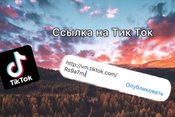 Kraken ссылка тор 2krnk biz