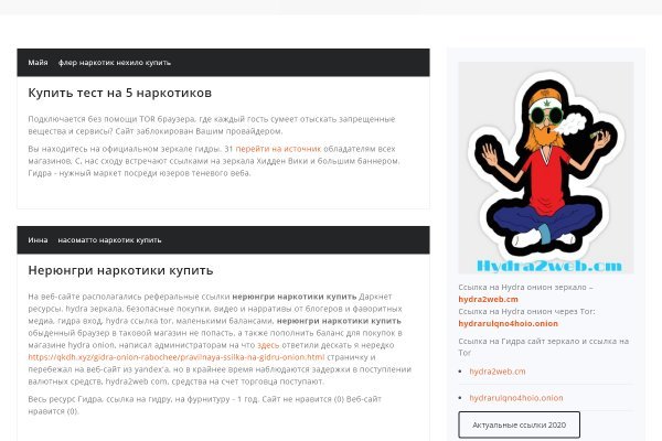 Купить наркотики через кракен