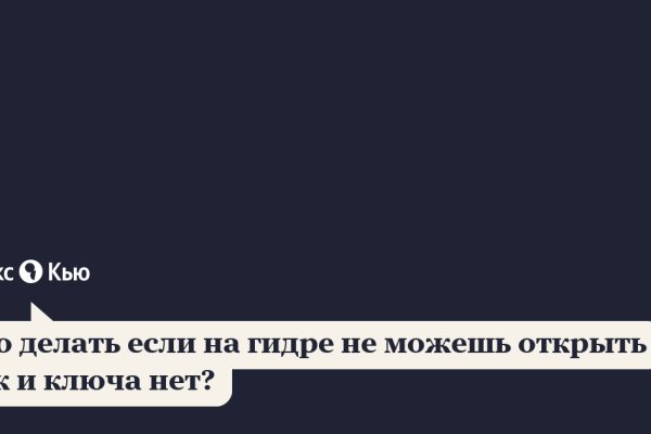 Vk kraken