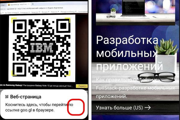 Кракен драг